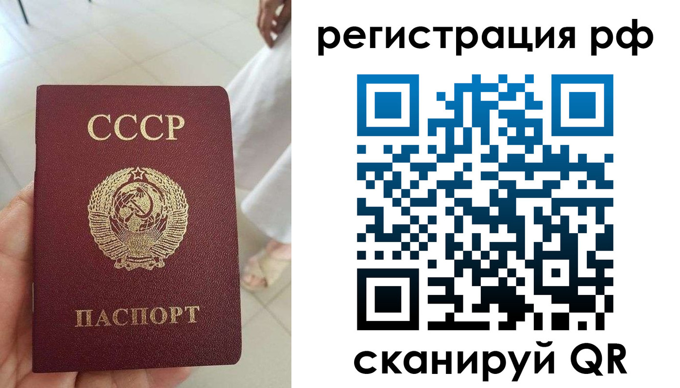прописка от собственника в Шуе