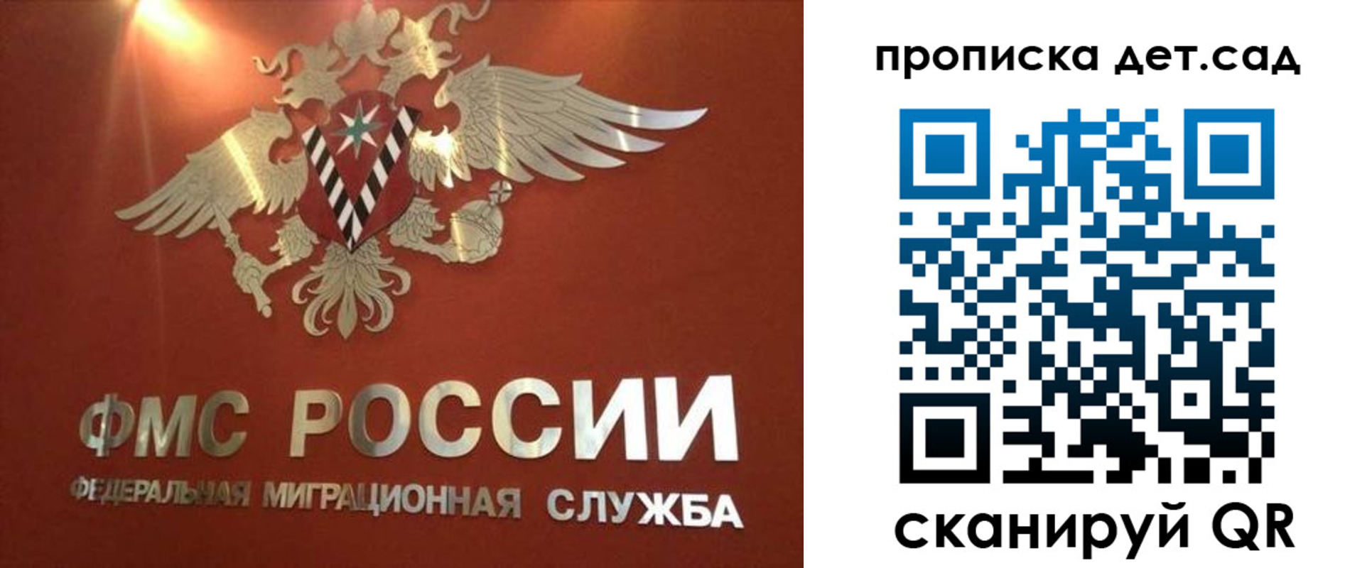 купить прописку в Шуе