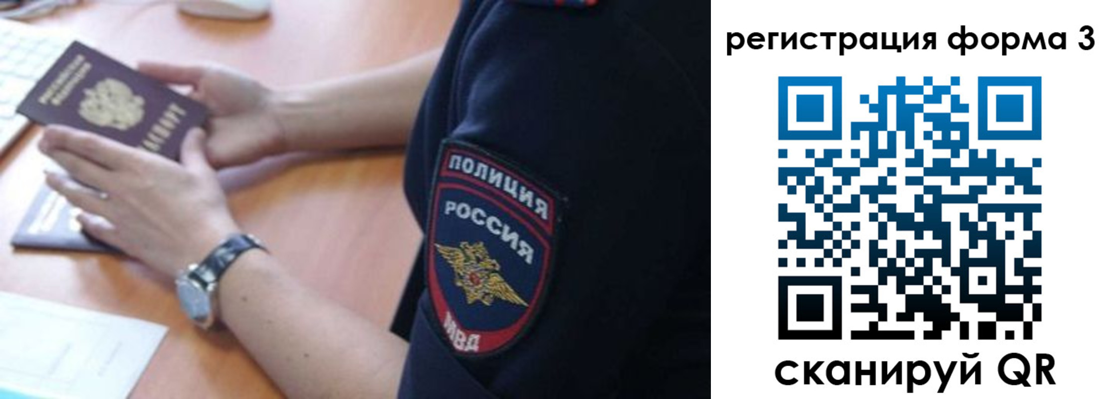 прописка в квартире в Шуе